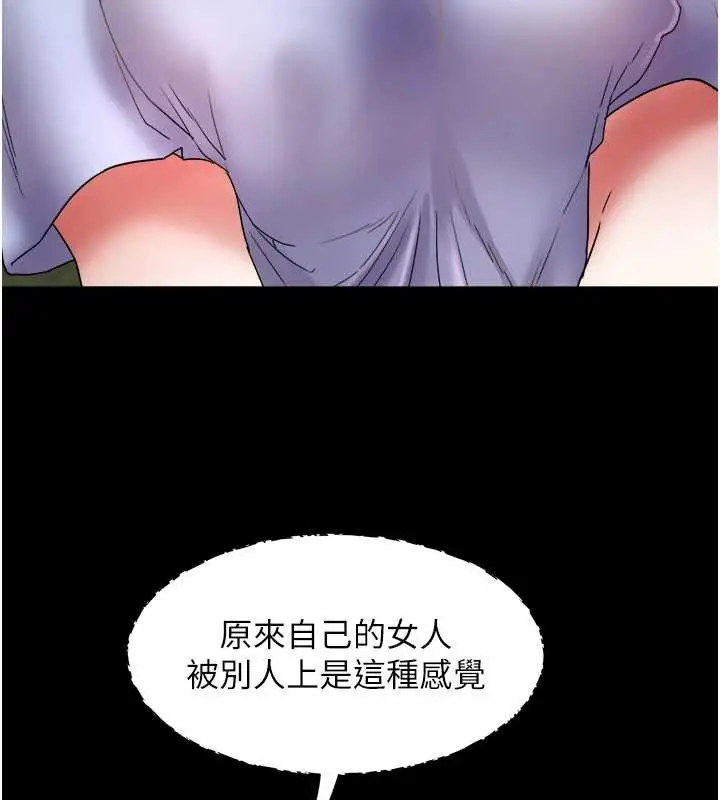 漫画《大凤村妇女会》第23话第67张图