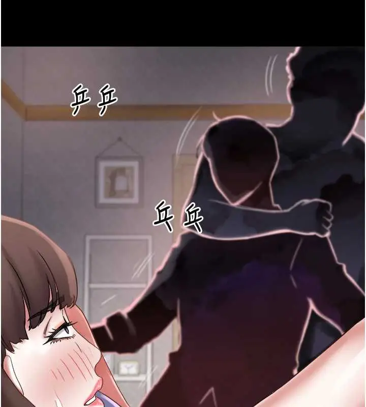 漫画《大凤村妇女会》第23话第87张图