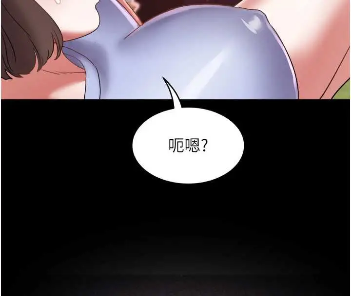 漫画《大凤村妇女会》第23话第88张图
