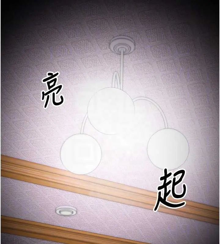 漫画《大凤村妇女会》第23话第89张图