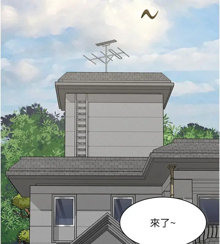 漫画《大凤村妇女会》第24话第11张图