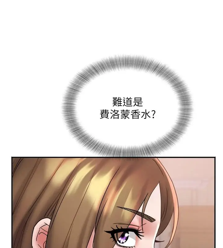 漫画《大凤村妇女会》第24话第112张图