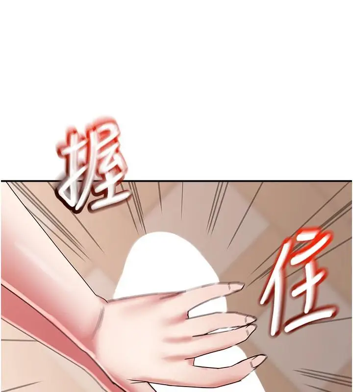 漫画《大凤村妇女会》第24话第128张图