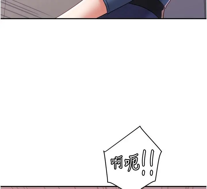 漫画《大凤村妇女会》第24话第137张图