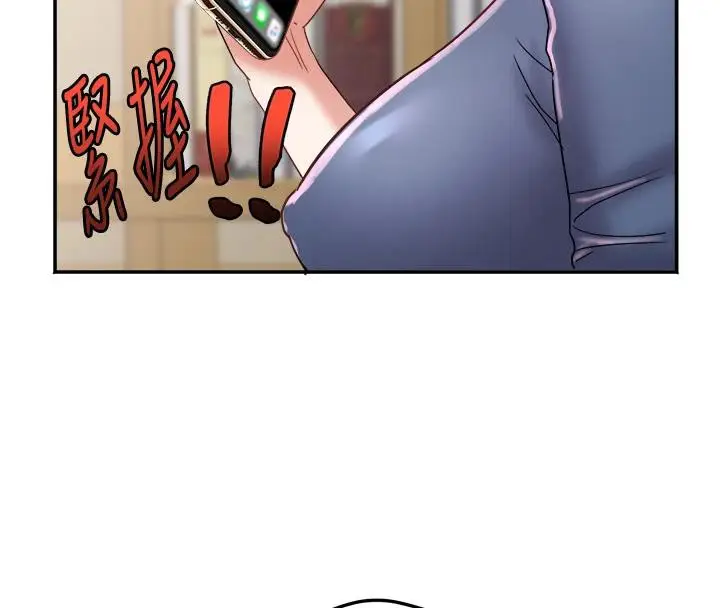 漫画《大凤村妇女会》第24话第31张图