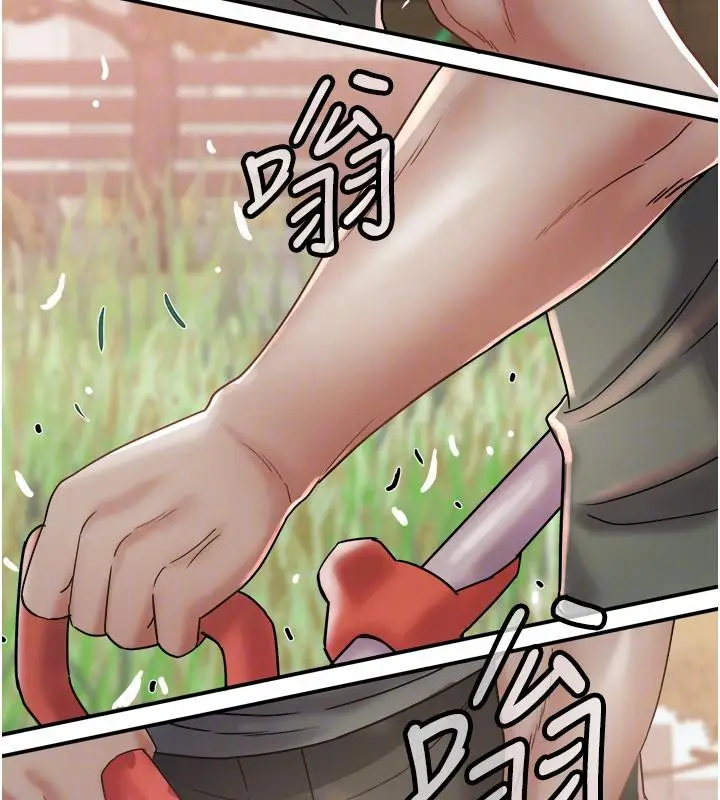漫画《大凤村妇女会》第24话第34张图