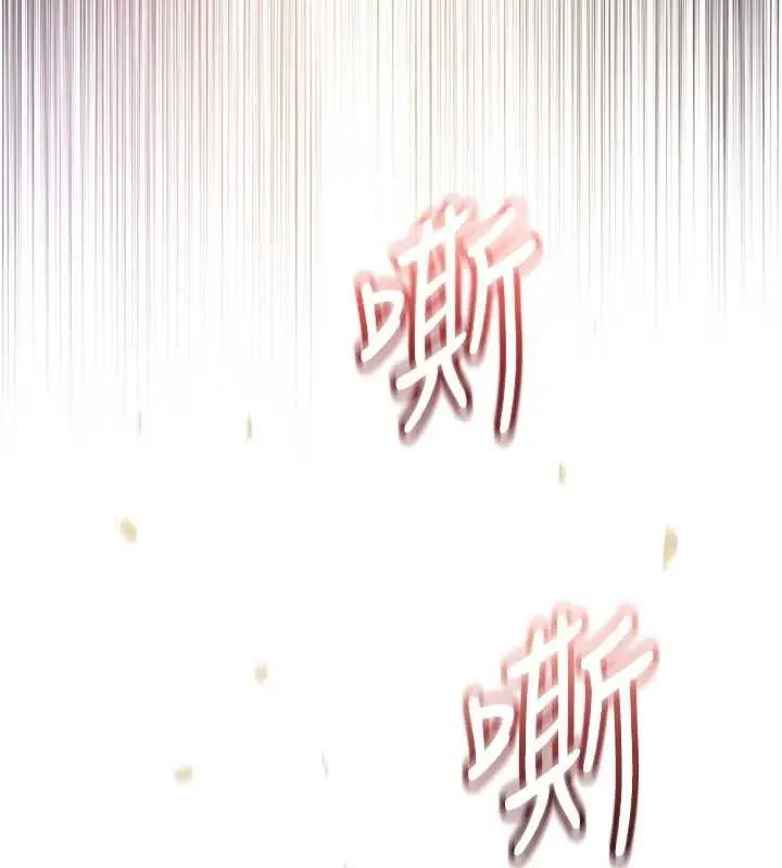 漫画《大凤村妇女会》第26话第108张图