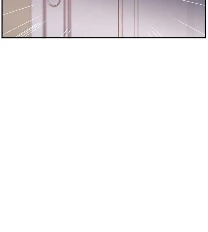 漫画《大凤村妇女会》第26话第143张图
