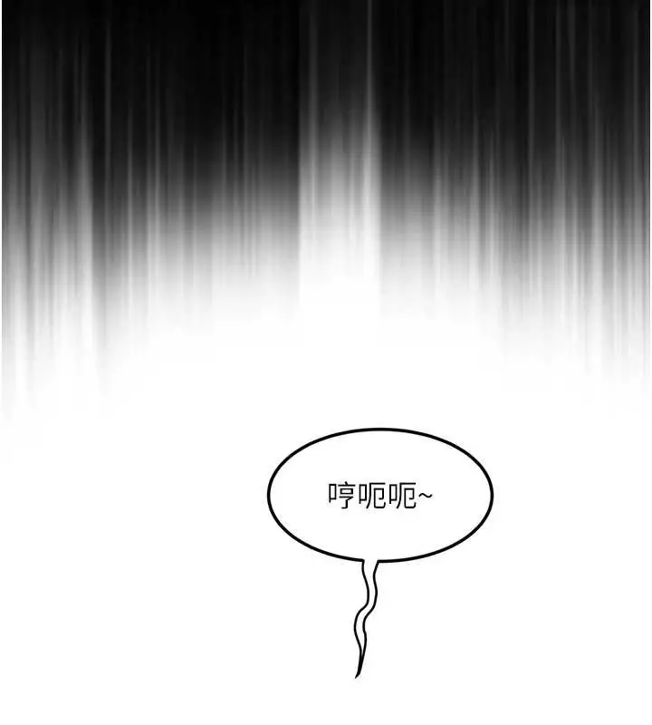 漫画《大凤村妇女会》第26话第16张图