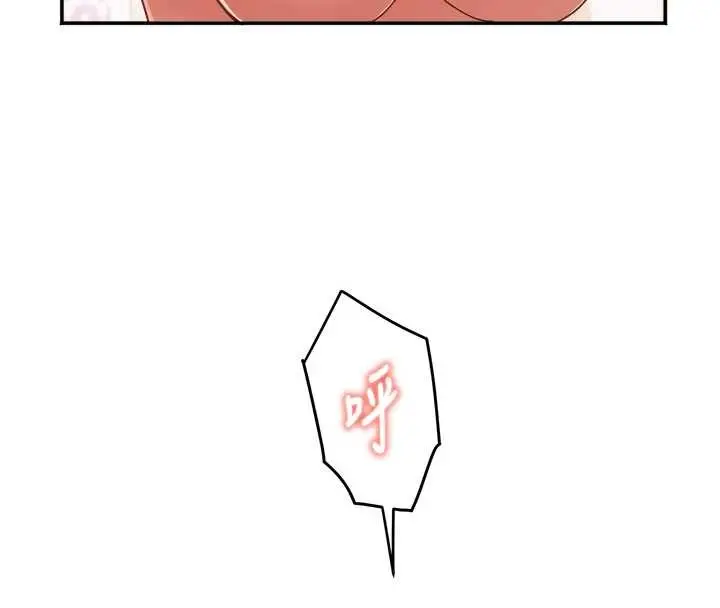 漫画《大凤村妇女会》第26话第18张图