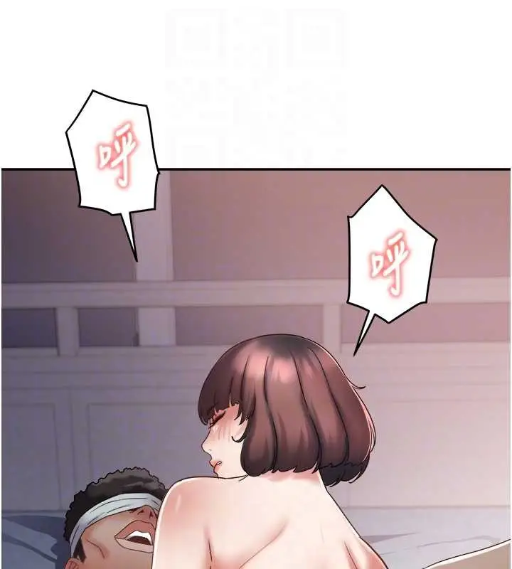 漫画《大凤村妇女会》第26话第19张图