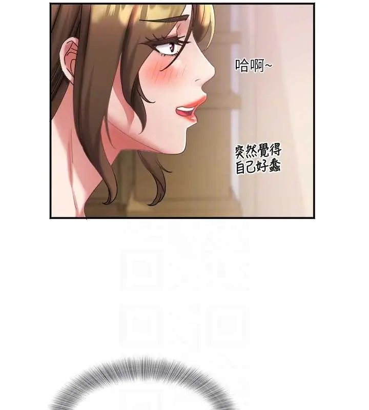 漫画《大凤村妇女会》第26话第34张图