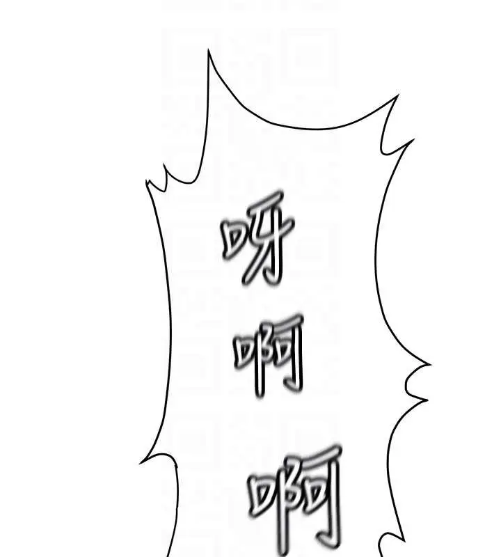 漫画《大凤村妇女会》第26话第48张图