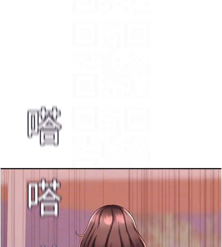 漫画《大凤村妇女会》第26话第91张图