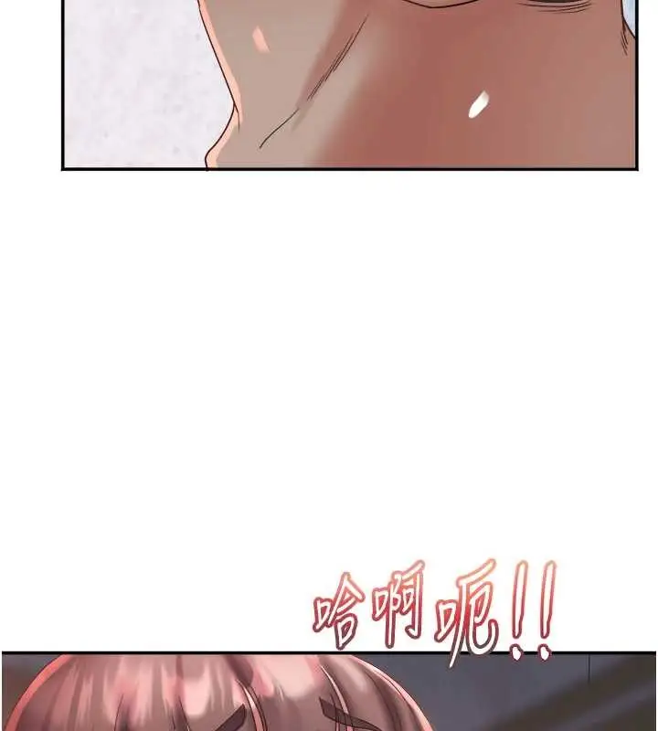 漫画《大凤村妇女会》第26话第95张图