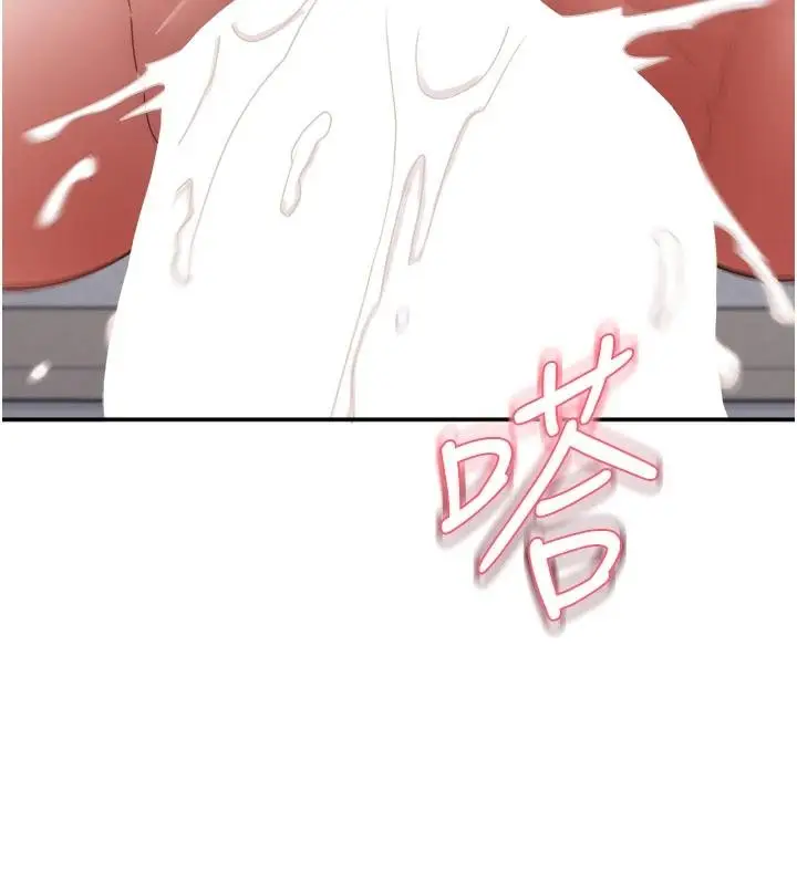 漫画《大凤村妇女会》第27话第123张图