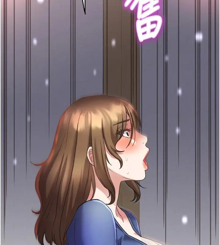 漫画《大凤村妇女会》第27话第126张图