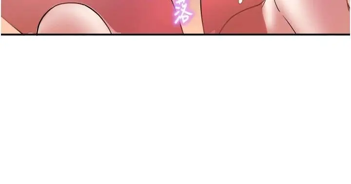 漫画《大凤村妇女会》第27话第14张图