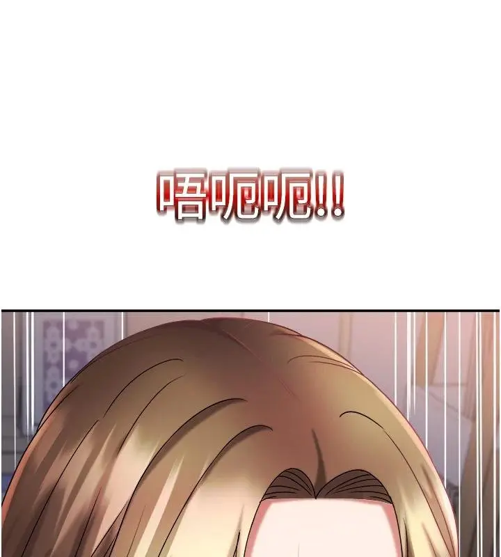 漫画《大凤村妇女会》第27话第24张图
