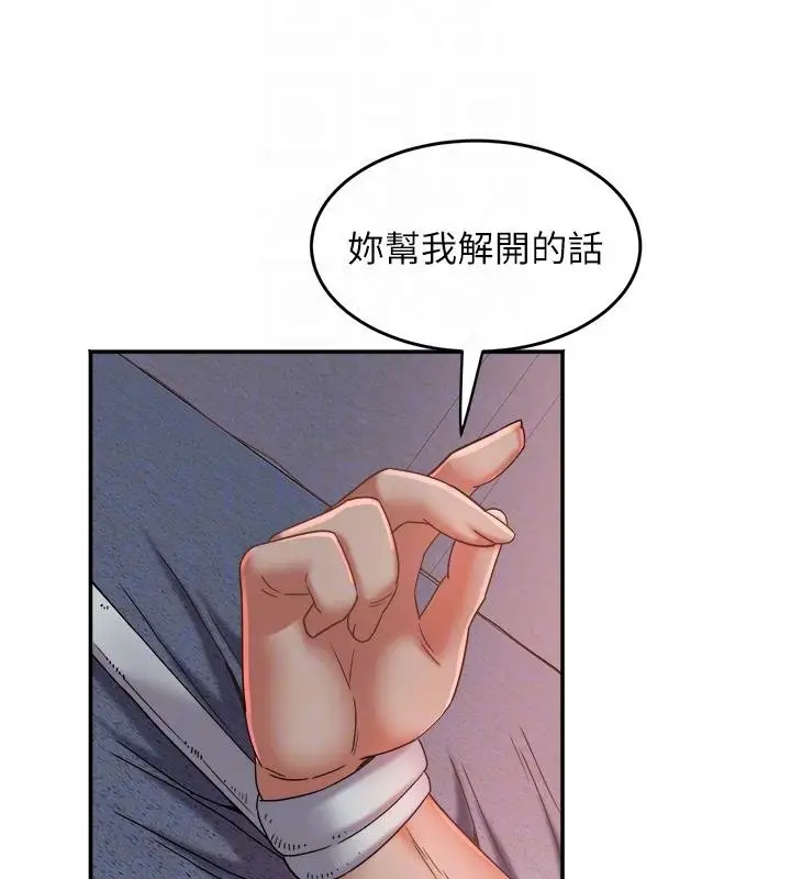 漫画《大凤村妇女会》第27话第35张图