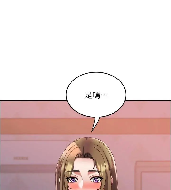 漫画《大凤村妇女会》第27话第39张图