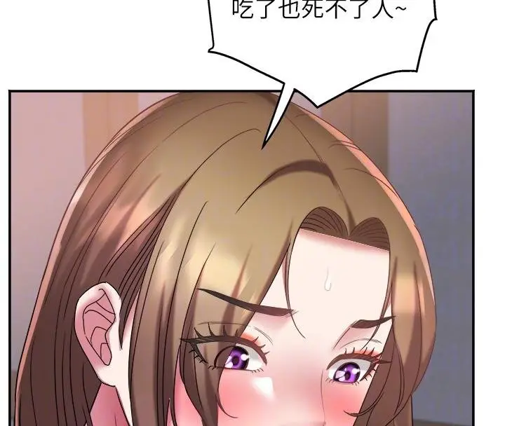 漫画《大凤村妇女会》第27话第78张图