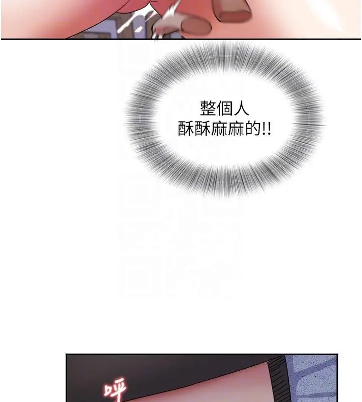 漫画《大凤村妇女会》第27话第91张图