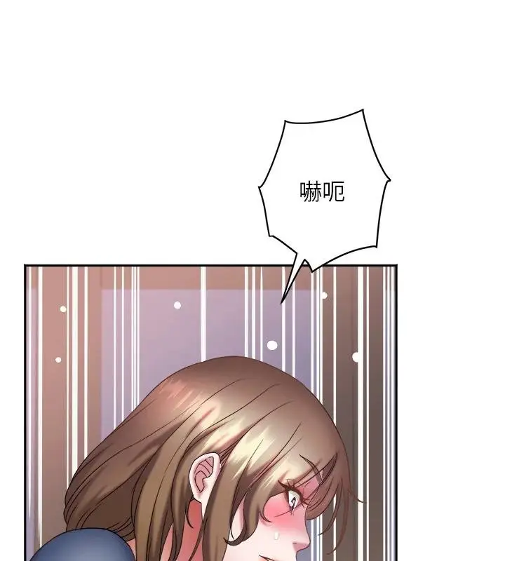 漫画《大凤村妇女会》第27话第99张图