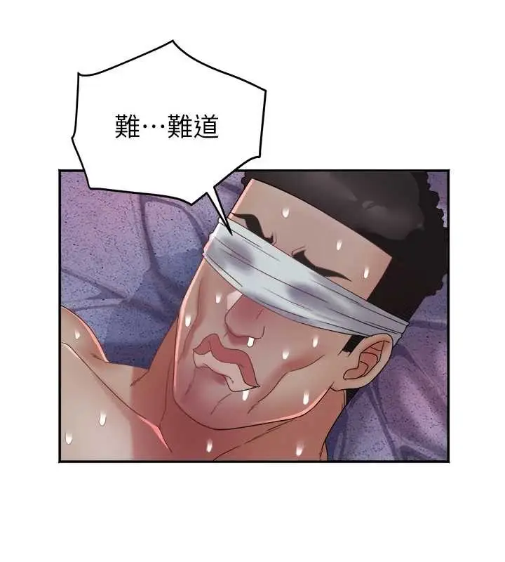 漫画《大凤村妇女会》第28话第108张图