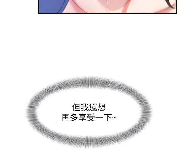 漫画《大凤村妇女会》第28话第22张图