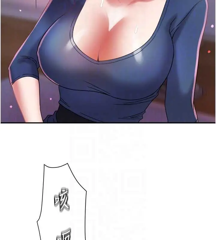 漫画《大凤村妇女会》第28话第60张图
