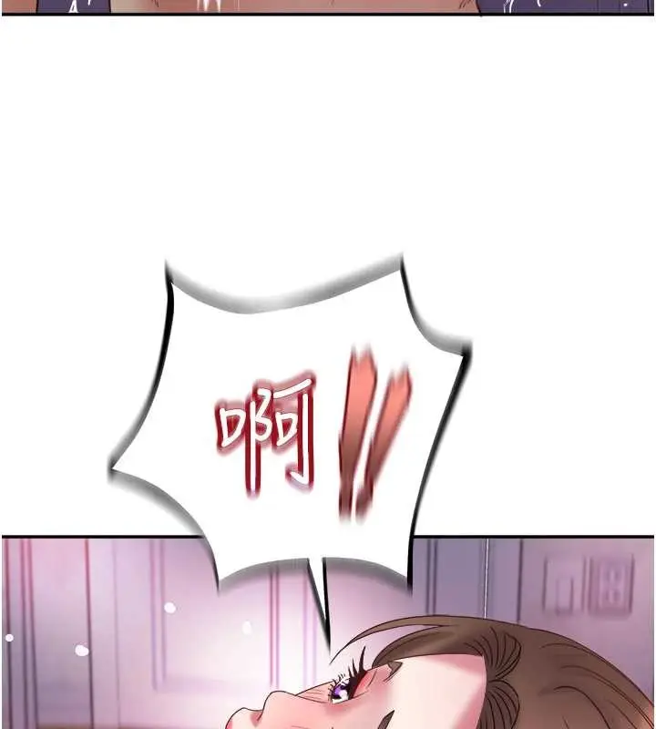 漫画《大凤村妇女会》第28话第72张图