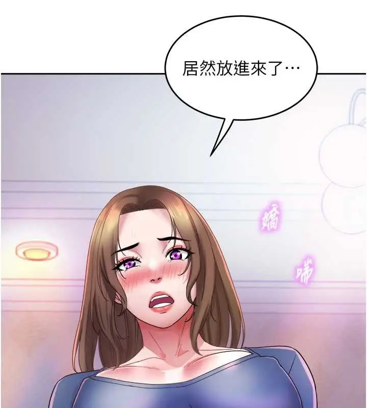 漫画《大凤村妇女会》第28话第9张图