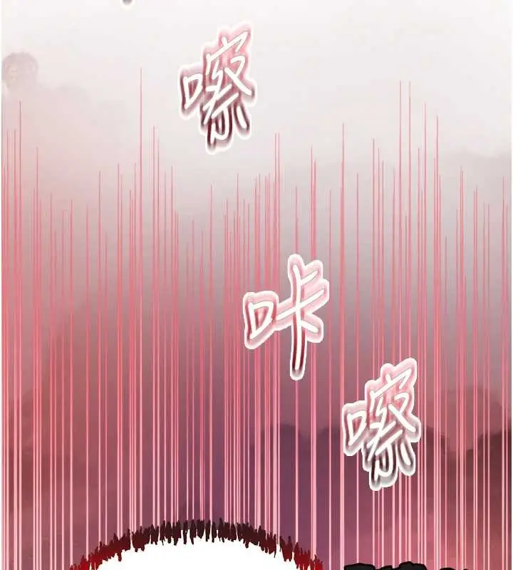 漫画《大凤村妇女会》第28话第94张图