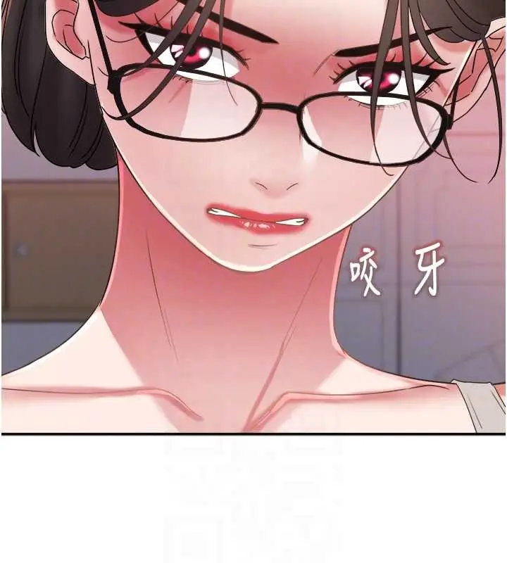 漫画《大凤村妇女会》第29话第111张图