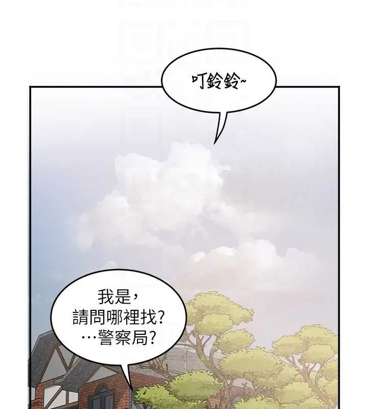 漫画《大凤村妇女会》第29话第34张图