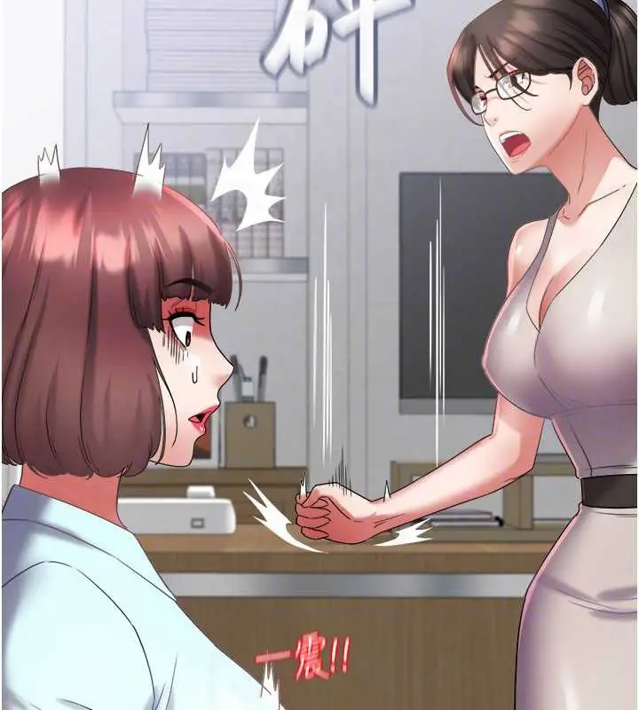 漫画《大凤村妇女会》第29话第47张图