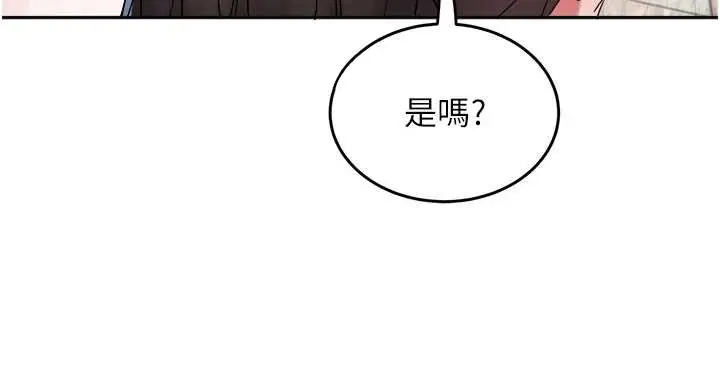 漫画《大凤村妇女会》第29话第56张图