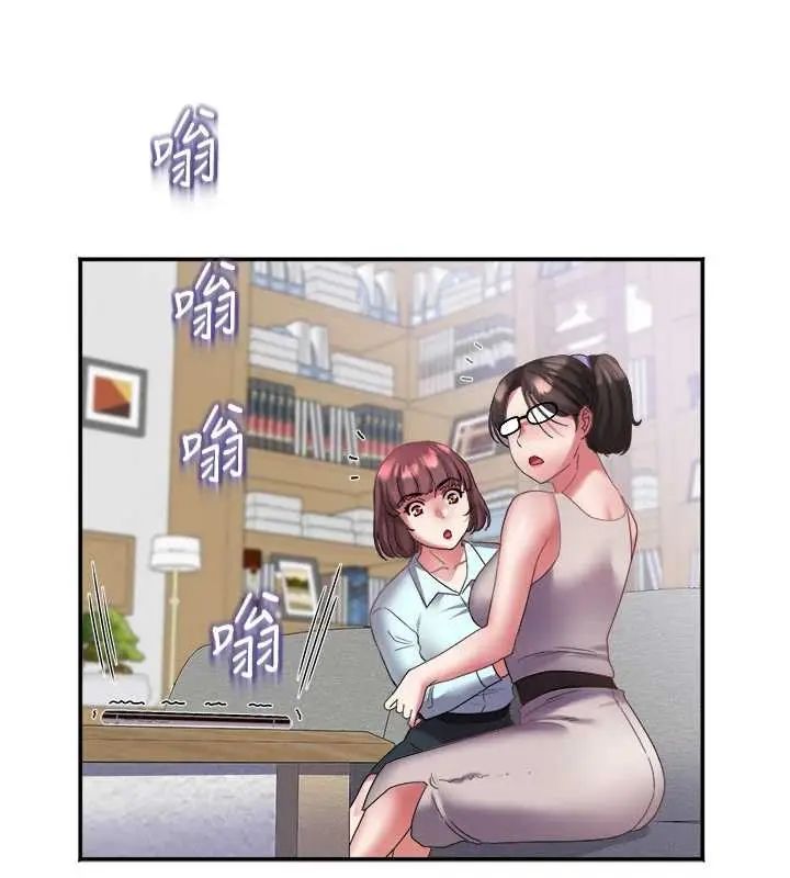 漫画《大凤村妇女会》第29话第69张图