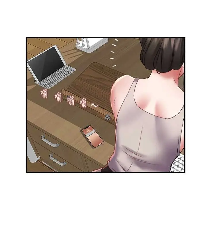漫画《大凤村妇女会》第29话第95张图