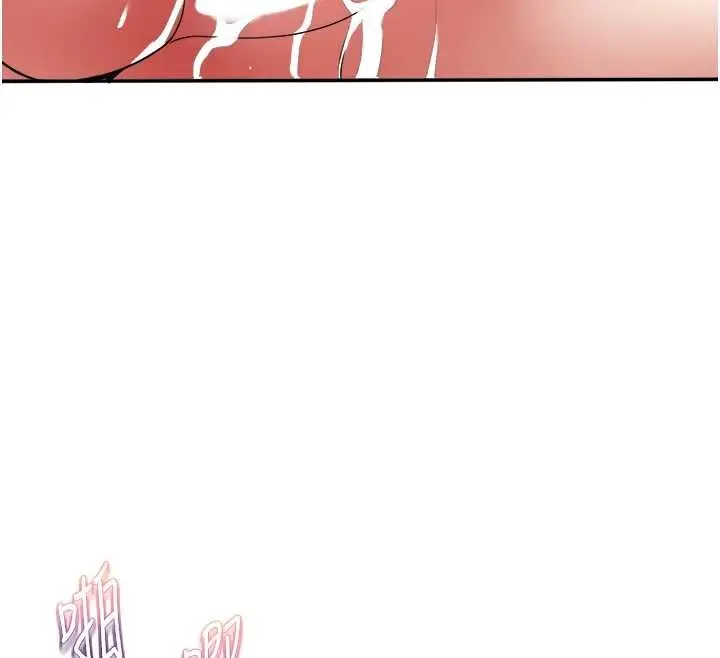 漫画《大凤村妇女会》第30话第122张图
