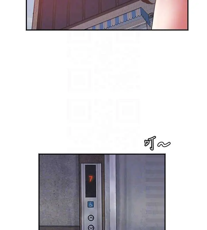 漫画《大凤村妇女会》第30话第20张图