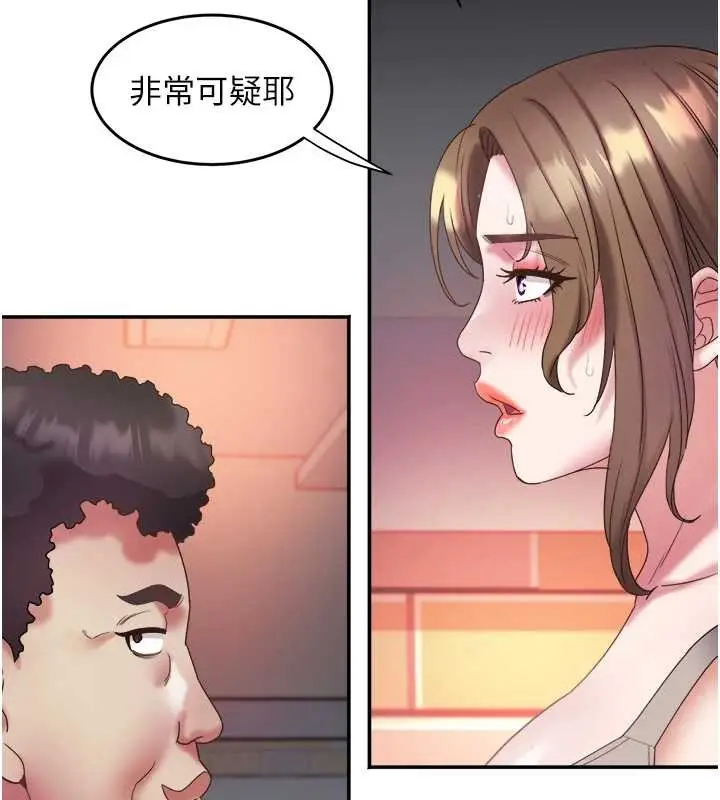 漫画《大凤村妇女会》第30话第24张图