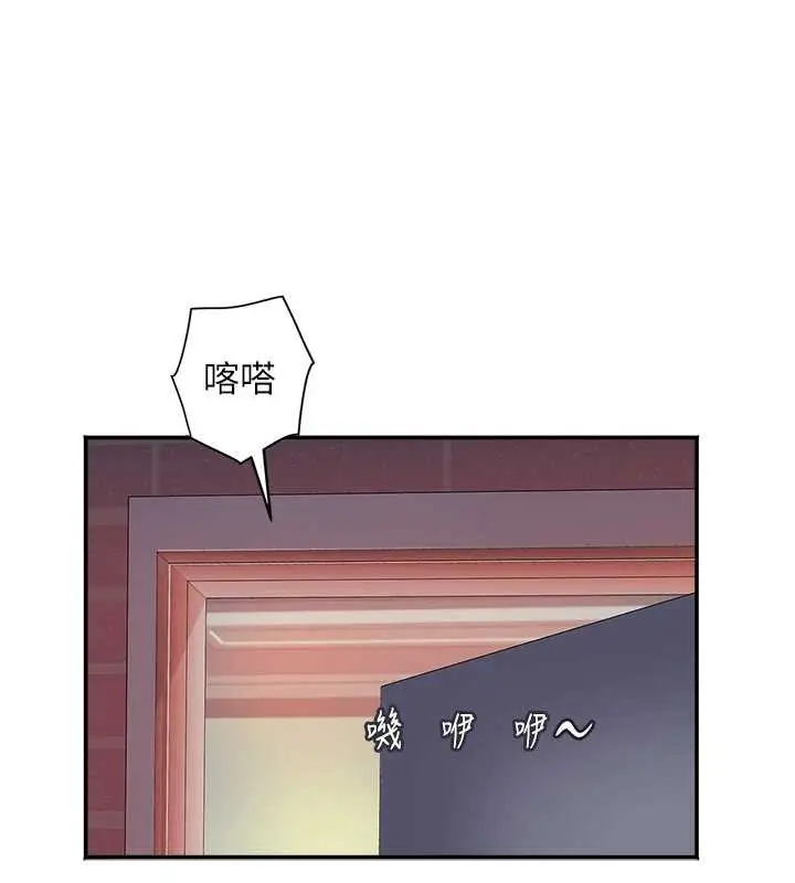 漫画《大凤村妇女会》第30话第26张图