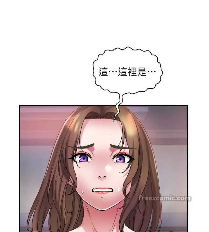 漫画《大凤村妇女会》第30话第28张图