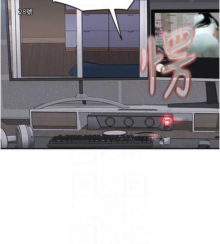 漫画《大凤村妇女会》第30话第32张图