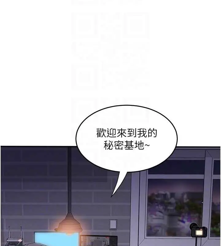 漫画《大凤村妇女会》第30话第33张图