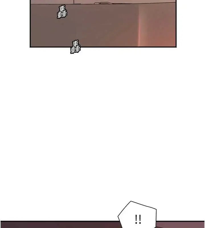漫画《大凤村妇女会》第30话第5张图