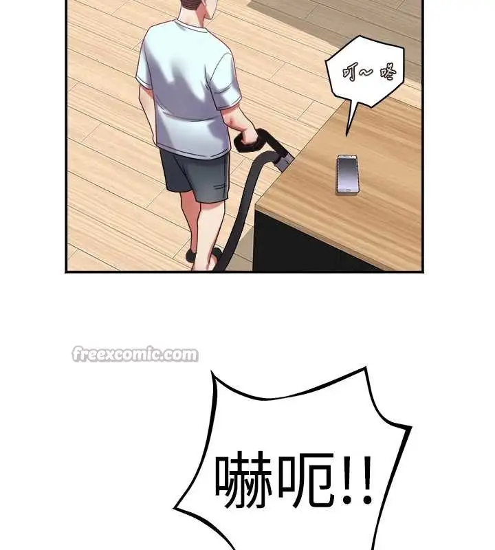 漫画《大凤村妇女会》第30话第56张图