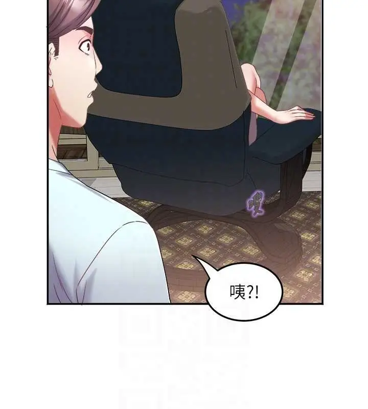 漫画《大凤村妇女会》第30话第74张图